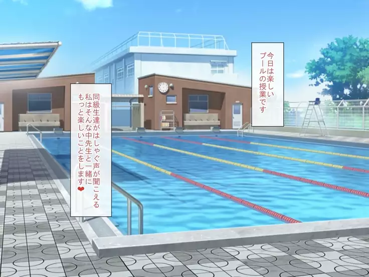 Boku no Kanojo ga Taiikukyoushi ni Netorare ta Riyuu ~ Kyokon chinni Otosareru made ~