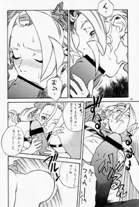 (C64) [DELIVERANCE (Tenjiku Rounin)] Game Han Vol.1 (Rival Schools)