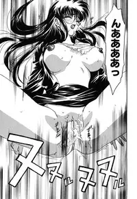 [Kinmedai Pink] Nijiiro Virgin Love