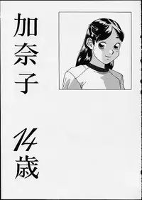 [Hayashibara Hikari] Lolita Girls Collection - Hayashibara Hikari Sakuhinshuu