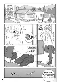 (COMIC1☆5) [Datenshi no Ana (Decarabia)] Fureau Kizuguchi (Yosuga no Sora) [English] [shakuganexa]