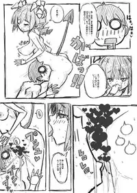 [(・_・)] Elf-san ni Isekai Shoukan Sareta Hanashi Rakugaki Manga