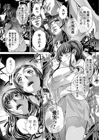 [NABURU] Oyako Sankan [Digital]