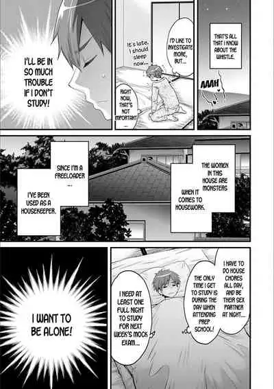 [Pon Takahanada] Ayatsure! Sisters Ch. 2 [English] [desudesu] [Digital]