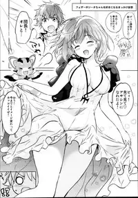(C95) [Kurimomo (Tsukako)] Djeeta-chan no Renai Battle na Hibi Soushuuhen (Granblue Fantasy)