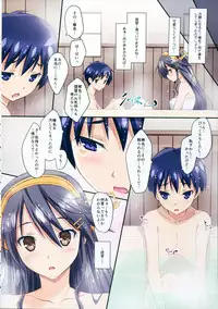 (C88) [Mahirutei (Izumi Mahiru)] Haruna to Issho (Kantai Collection -KanColle-)