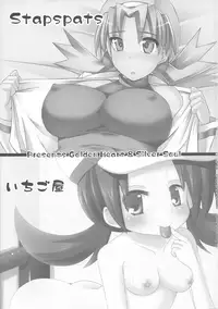 (C80) [Stapspats, Ichigoya (Hisui, 15)] Golden Heart & Silver Soul (Pokémon)