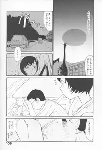 [Youkihi] Naikou Eros 4