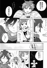 [Anthology] Sora Hira-sen Soraizun - Mata Yararechatta (Kid Icarus)