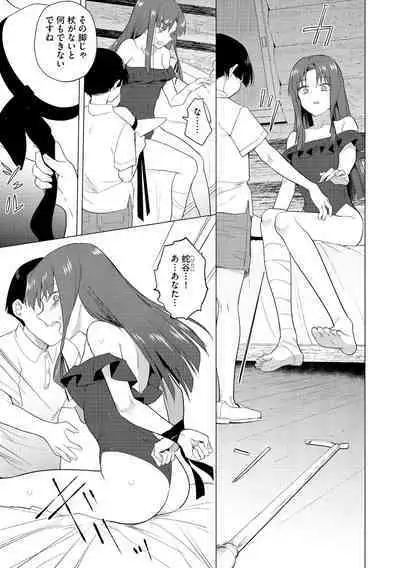 Cyberia Plus Vol. 13