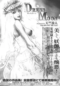 Comic MegaPlus Vol 13 [2004-11]