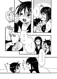 [Bicocattu (Azuteru.)] Gaman (One Piece)