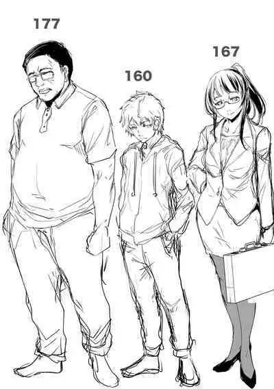 Shikiyoku no Keifu Haha mo Ane mo Imouto mo | 精蟲衝腦 極致色慾讓我理智斷線