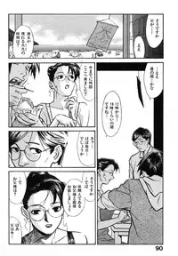 [Miura Takehiro] First Album