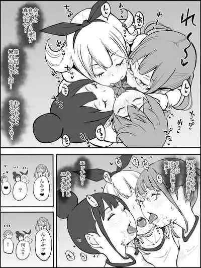 fanbox Boku ni Harem SeFri ga Dekita Riyuu Tsudzuki 01-09