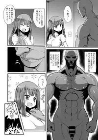 COMIC Anthurium 2017-03 [Digital]