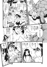 [Kurita Yuugo] Zoophila Syndrome