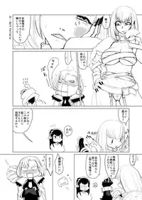 (C81) [HeMeLoPa (Yamada Shiguma)] Kitto kawai otokonokodakara douwa-hen (Moyashimon) [Digital]