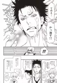 (C77) [dalia (Kadarinka)] Shisame to Nyan Nyan (Katekyo Hitman REBORN!)