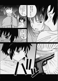 [Sky Team (Hiroshi)] Painting Noir (Noir)