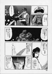 [Tennouji Kitsune] Rape + 2πr Vol 4