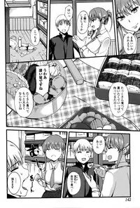 Comic JSCK Vol.2 2016-01