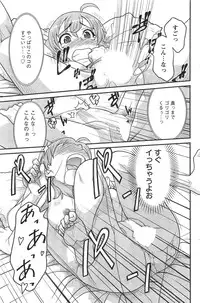 Action Pizazz HB 2013-10