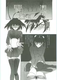 [Karou Hajime] SQUASH