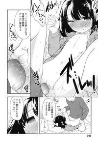 COMIC LO 2017-04 + DMM Bonus [Digital]