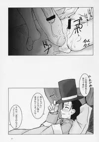 [BalloX] TAKE MY HEART (Yoshinaga san'chi no Gargoyle)