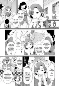 [Nekomata Naomi] Futanari Relations [English]