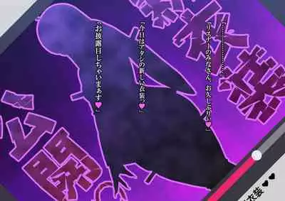 [ALLOWS] Masou no Izanai ~Dark Suit Invent~ Case.01