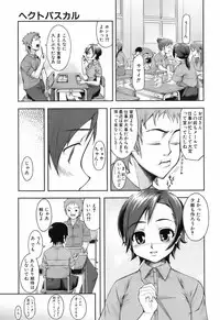 [Kima-gray] Kimagure