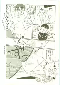 [Wada Erika] Houkago ni Youkoso - Welcome to After School