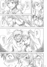 (C66) [Majimeya (isao)] Majimeya Ichigo (Ichigo 100%)