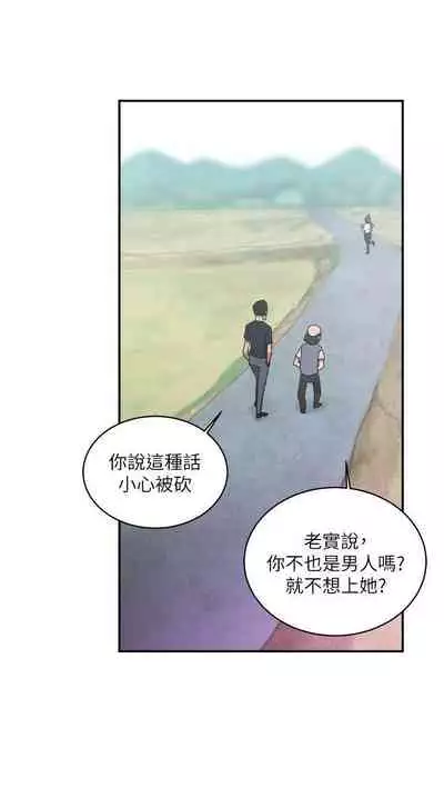 母豬養成計畫 1-30