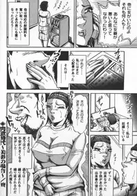 [Fuyujin Sora] Fuyujin Sora Kannou Gekiga Sen ・ Nikuyoku Jidai