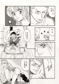 [Hide and Seek & Mary] Over and Over [One Piece]