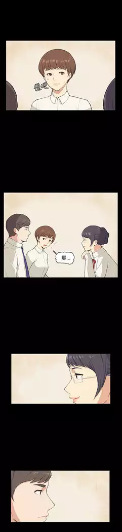 斯德哥尔摩症候群