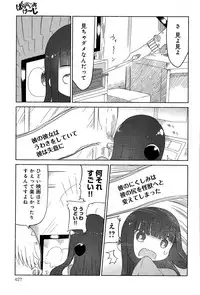 COMIC Anthurium 027 2015-07