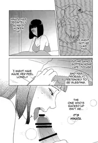 (Zennin Shuuketsu 2) [Plum Factory (Ichi Ume)] Uzumaki Hinata no Monologue Tokidoki, Anata | Uzumaki Hinata's Monologue (Sometimes, Darling) (Naruto) [English] [TL Anon]