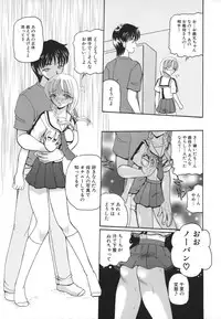 [Kurikara] Hishin Zeme