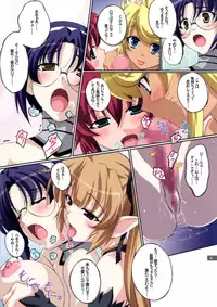 (C72) [Mahirutei (Izumi Mahiru)] Aiko no Heya (Renkin San-kyuu Magical? Pokaan)