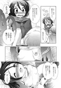 Comic LO 2010-07 Vol. 76