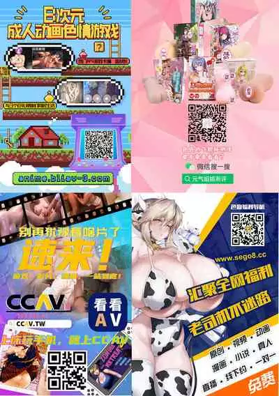 [Murasaki Syu] Kouzen Waisetsu [Chinese] [雷电将军汉化]