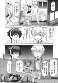 [Sena Youtarou] Ane wa Shota o Suki ni Naru