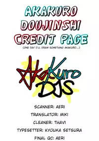 (C85) [Arte Rosary (Ikusabara Aya)] Fueru Akashi-kun (Kuroko no Basuke) [English] [AkaKuro]