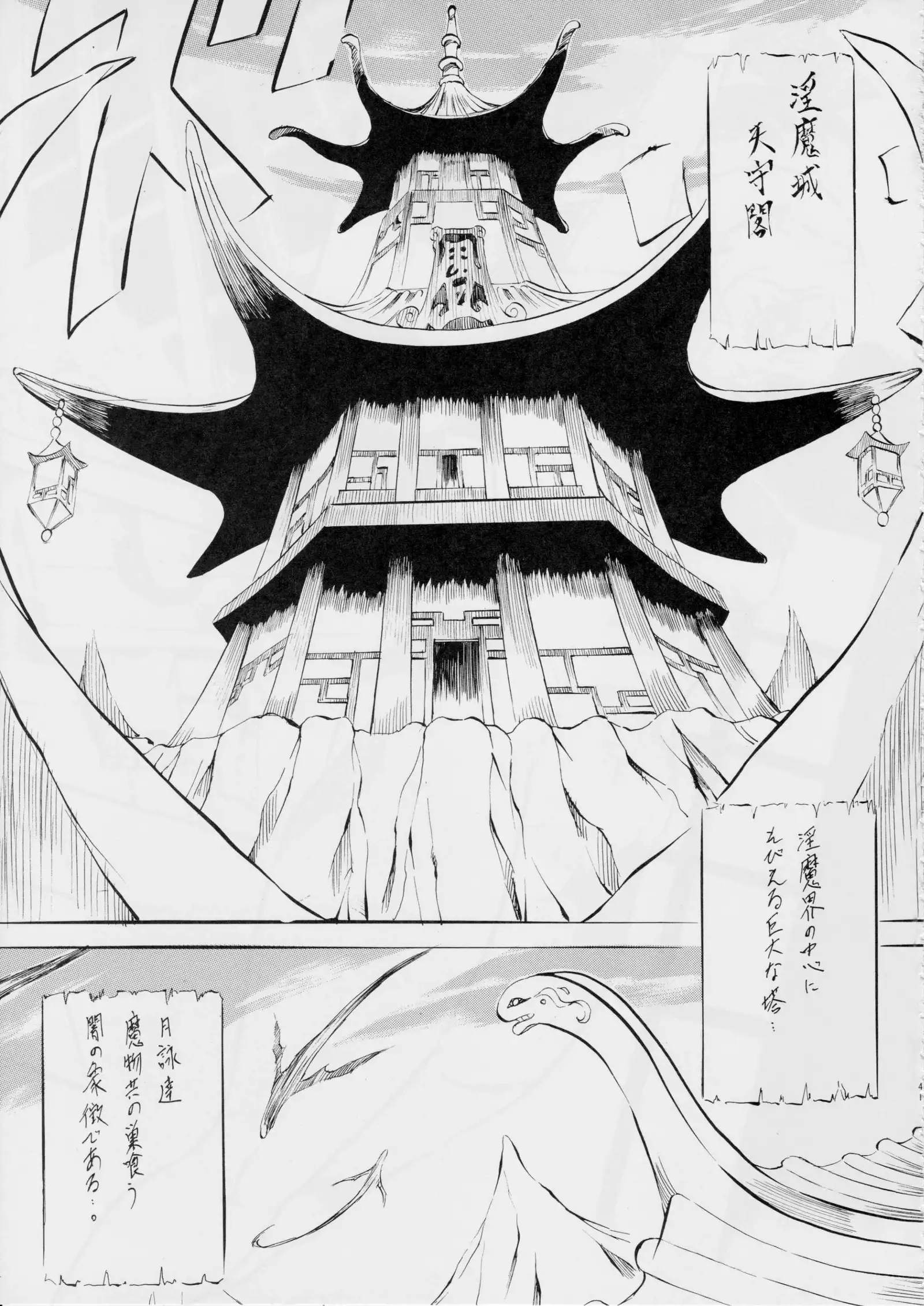 AI&MAI ~インフェルノ編~