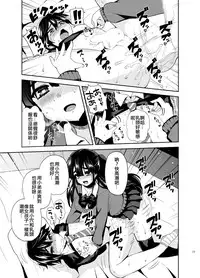 [Oshiruko Kan (Piririnegi)] Futanari! Oshioki Time ~Shounen Shojo Soushitsu-hen~ [Chinese] [沒有漢化] [Digital]