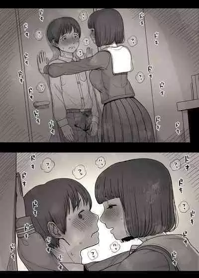 Jogakuryou ni Sasowarete